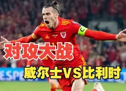 开云体育官网入口网页-球场传奇：欧洲足球强队挑战巅峰之路的简单介绍