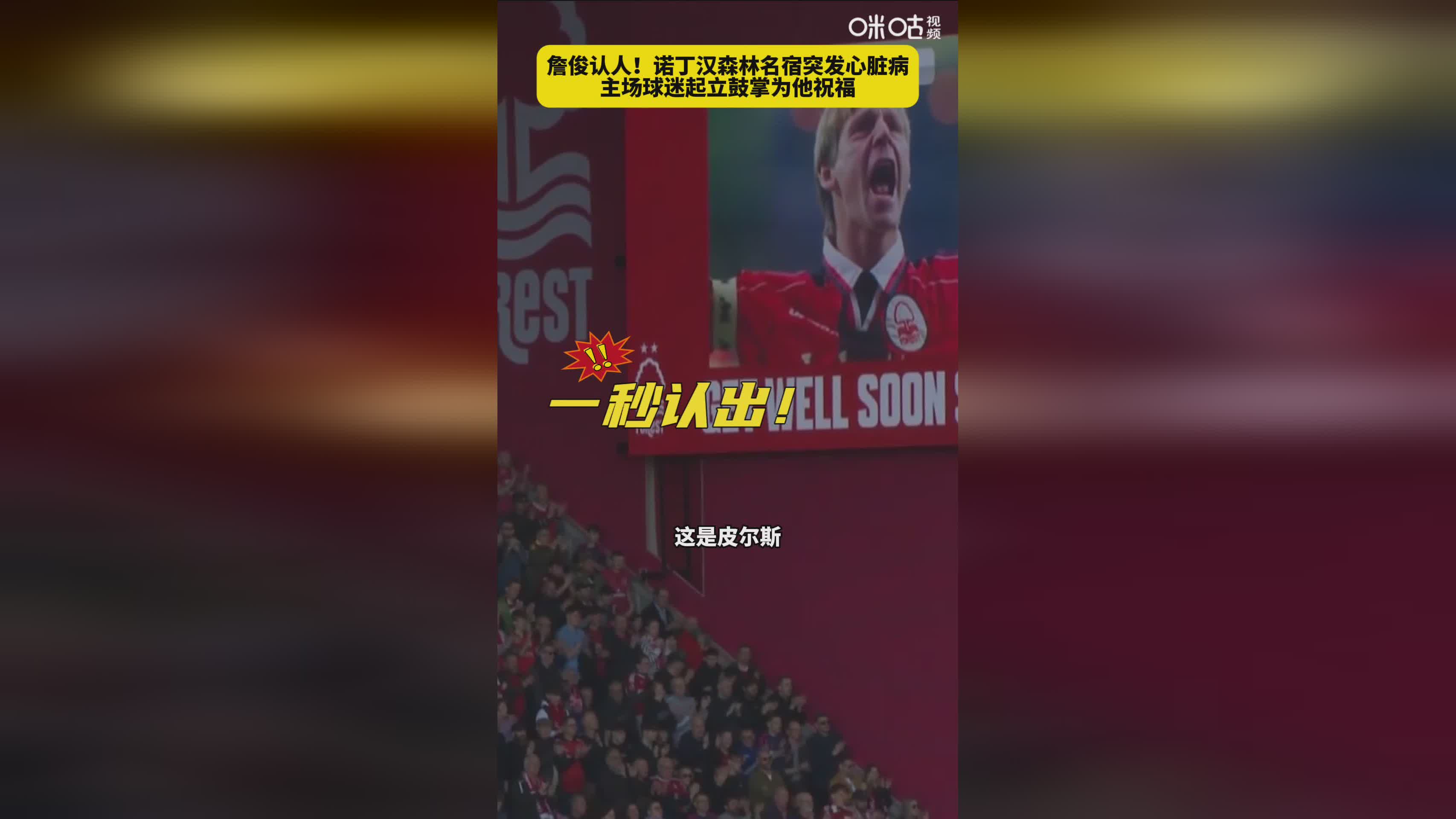 云开体育官方网站-胜败在望：足球赛场对决火药味十足